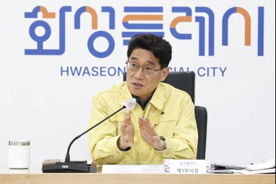 여름철 자연재난 인명피해 예방 도-시군 사전대비 추진상황 점검회의 20260408 여름철 자연재난 인명피해 예방 도-시군 사전대비 추진상황 점검회의_05_resize.jpg