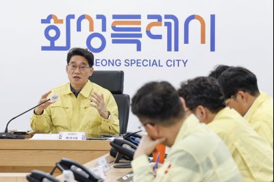 여름철 자연재난 인명피해 예방 도-시군 사전대비 추진상황 점검회의 20260408 여름철 자연재난 인명피해 예방 도-시군 사전대비 추진상황 점검회의_07_resize.jpg