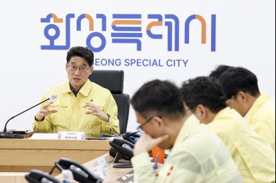 여름철 자연재난 인명피해 예방 도-시군 사전대비 추진상황 점검회의 20260408 여름철 자연재난 인명피해 예방 도-시군 사전대비 추진상황 점검회의_08_resize.jpg