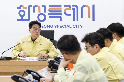 여름철 자연재난 인명피해 예방 도-시군 사전대비 추진상황 점검회의 20260408 여름철 자연재난 인명피해 예방 도-시군 사전대비 추진상황 점검회의_10_resize.jpg