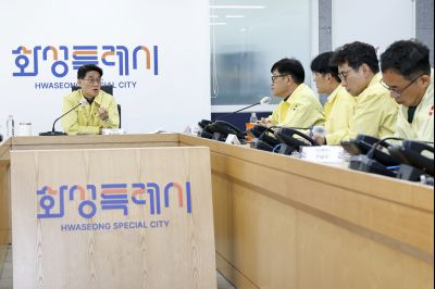 여름철 자연재난 인명피해 예방 도-시군 사전대비 추진상황 점검회의 20260408 여름철 자연재난 인명피해 예방 도-시군 사전대비 추진상황 점검회의_14_resize.jpg