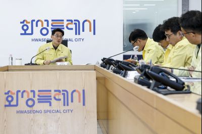 여름철 자연재난 인명피해 예방 도-시군 사전대비 추진상황 점검회의 20260408 여름철 자연재난 인명피해 예방 도-시군 사전대비 추진상황 점검회의_15_resize.jpg