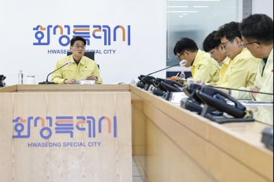 여름철 자연재난 인명피해 예방 도-시군 사전대비 추진상황 점검회의 20260408 여름철 자연재난 인명피해 예방 도-시군 사전대비 추진상황 점검회의_16_resize.jpg