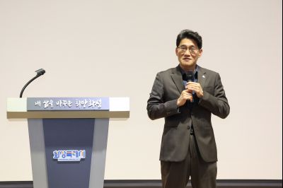 2026년 상반기 근무성적평정교육 0D0A5780_resize.jpg