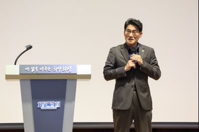 2026년 상반기 근무성적평정교육 0D0A5785_resize.jpg