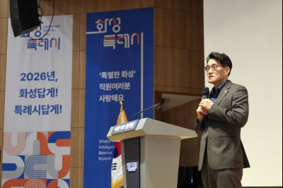 2026년 상반기 근무성적평정교육 0D0A5805_resize.jpg