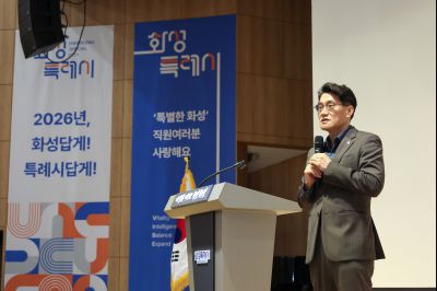 2026년 상반기 근무성적평정교육 0D0A5806_resize.jpg