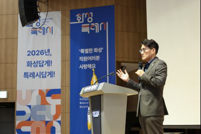 2026년 상반기 근무성적평정교육 0D0A5807_resize.jpg