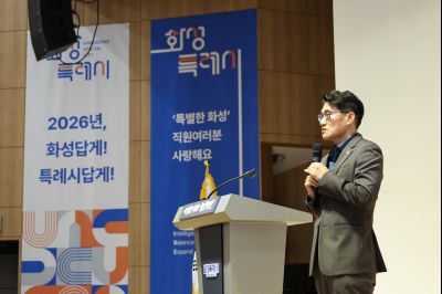 2026년 상반기 근무성적평정교육 0D0A5811_resize.jpg