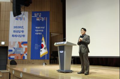 2026년 상반기 근무성적평정교육 0D0A5813_resize.jpg