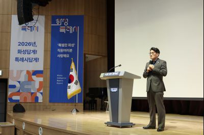 2026년 상반기 근무성적평정교육 0D0A5815_resize.jpg