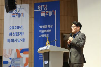 2026년 상반기 근무성적평정교육 0D0A5823_resize.jpg