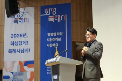 2026년 상반기 근무성적평정교육 0D0A5827_resize.jpg