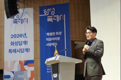 2026년 상반기 근무성적평정교육 0D0A5832_resize.jpg