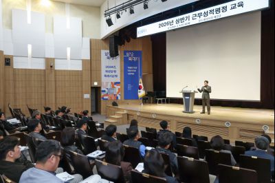 2026년 상반기 근무성적평정교육 0D0A5867_resize.jpg