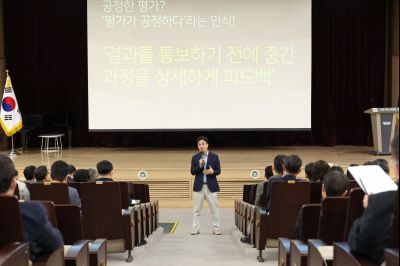 2026년 상반기 근무성적평정교육 0D0A6113_resize.jpg