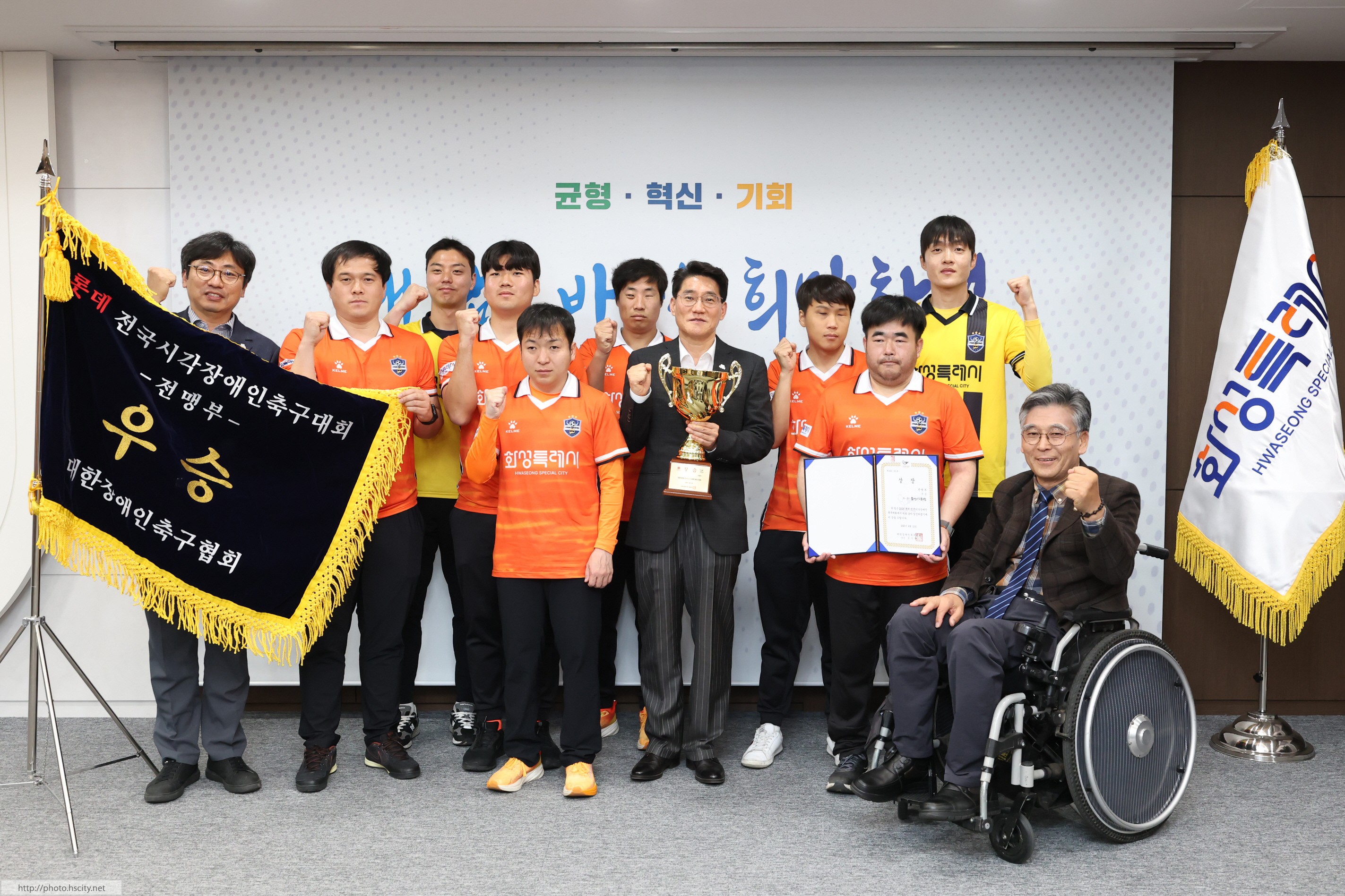 롯데 전국시각장애인축구대회(전맹부) 우승 봉납식 