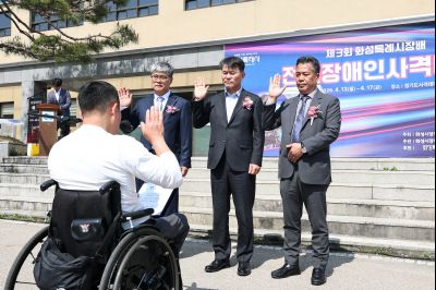 제3회 화성특례시장배 전국장애인사격대회 C1KS5388_resize.JPG