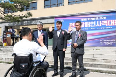 제3회 화성특례시장배 전국장애인사격대회 C1KS5393_resize.JPG