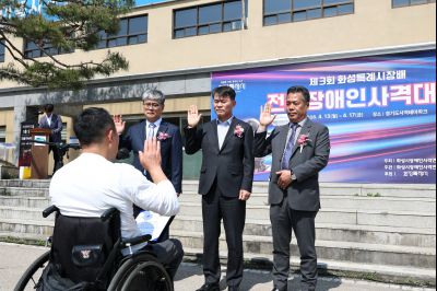 제3회 화성특례시장배 전국장애인사격대회 C1KS5395_resize.JPG