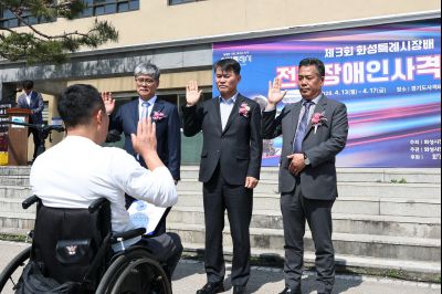 제3회 화성특례시장배 전국장애인사격대회 C1KS5396_resize.JPG