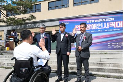 제3회 화성특례시장배 전국장애인사격대회 C1KS5398_resize.JPG