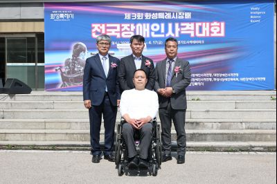 제3회 화성특례시장배 전국장애인사격대회 C1KS5407_resize.JPG