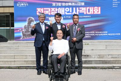 제3회 화성특례시장배 전국장애인사격대회 C1KS5413_resize.JPG