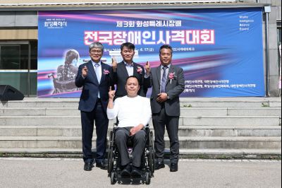 제3회 화성특례시장배 전국장애인사격대회 C1KS5437_resize.JPG