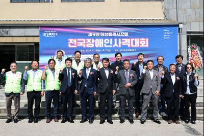 제3회 화성특례시장배 전국장애인사격대회 C1KS5444_resize.JPG