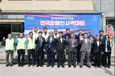 제3회 화성특례시장배 전국장애인사격대회 C1KS5445_resize.JPG