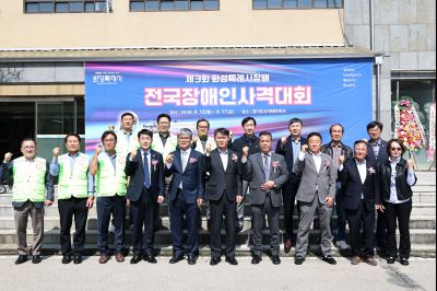 제3회 화성특례시장배 전국장애인사격대회 C1KS5448_resize.JPG