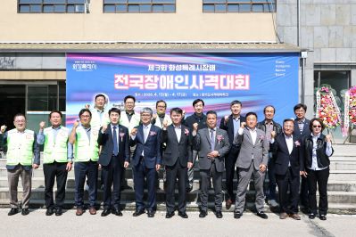 제3회 화성특례시장배 전국장애인사격대회 C1KS5449_resize.JPG