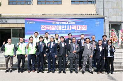 제3회 화성특례시장배 전국장애인사격대회 C1KS5456_resize.JPG