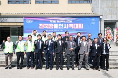 제3회 화성특례시장배 전국장애인사격대회 C1KS5459_resize.JPG