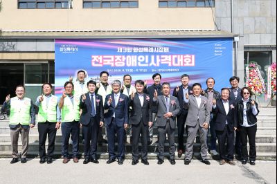 제3회 화성특례시장배 전국장애인사격대회 C1KS5461_resize.JPG