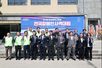 제3회 화성특례시장배 전국장애인사격대회 C1KS5469_resize.JPG