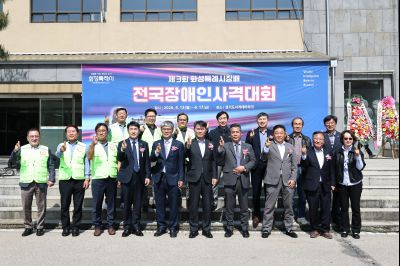 제3회 화성특례시장배 전국장애인사격대회 C1KS5472_resize.JPG