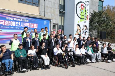 제3회 화성특례시장배 전국장애인사격대회 C1KS5501_resize.JPG