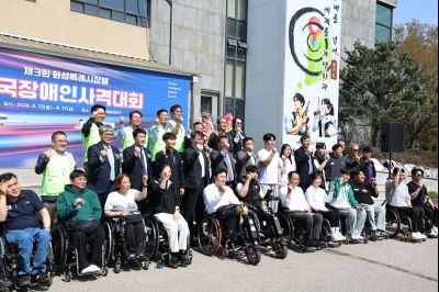 제3회 화성특례시장배 전국장애인사격대회 C1KS5504_resize.JPG