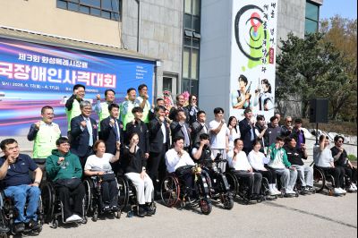 제3회 화성특례시장배 전국장애인사격대회 C1KS5506_resize.JPG