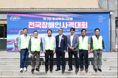 제3회 화성특례시장배 전국장애인사격대회 C1KS5512_resize.JPG