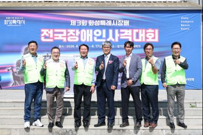 제3회 화성특례시장배 전국장애인사격대회 C1KS5518_resize.JPG