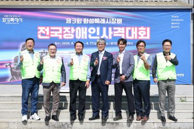 제3회 화성특례시장배 전국장애인사격대회 C1KS5523_resize.JPG