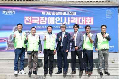 제3회 화성특례시장배 전국장애인사격대회 C1KS5526_resize.JPG