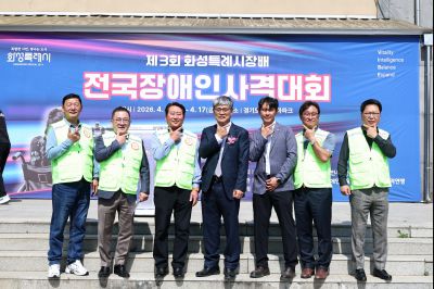 제3회 화성특례시장배 전국장애인사격대회 C1KS5535_resize.JPG