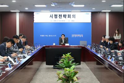 시정전략회의(뱃놀이 축제, 정조 효마라톤 사업 추진 관련) 0D0A6463_resize.jpg