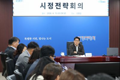 시정전략회의(뱃놀이 축제, 정조 효마라톤 사업 추진 관련) 0D0A6505_resize.jpg