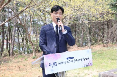 제107주년 4.15(제암리, 고주리 순국선열) 추모제 0D0A7281_resize.jpg