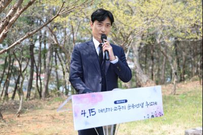 제107주년 4.15(제암리, 고주리 순국선열) 추모제 0D0A7286_resize.jpg